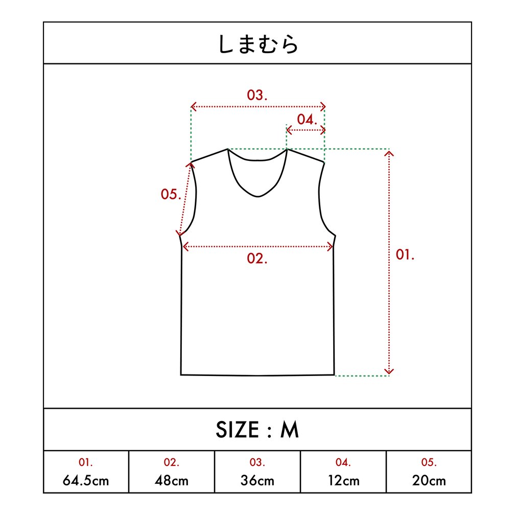 しまむらのインナーのサイズ表