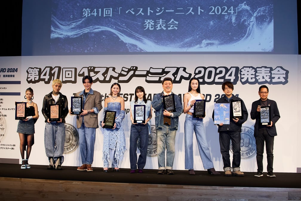 ベストジーニスト 2024 授賞式の様子