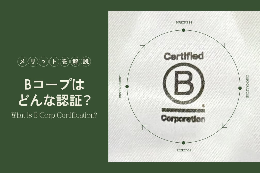 記事タイトル画像