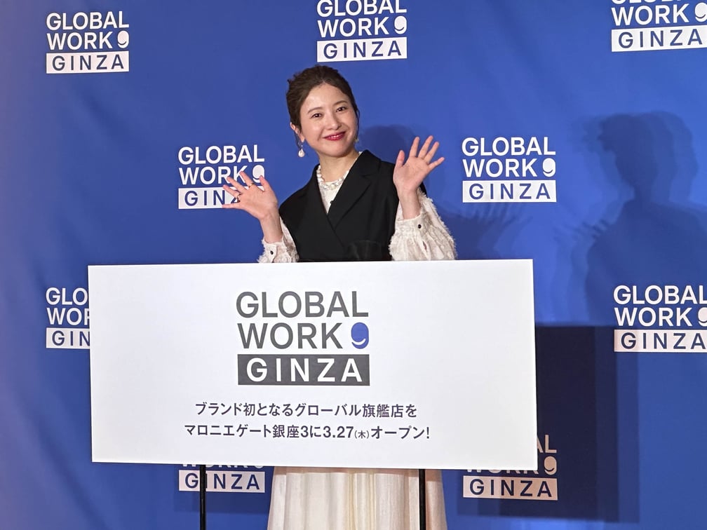 吉高由里子