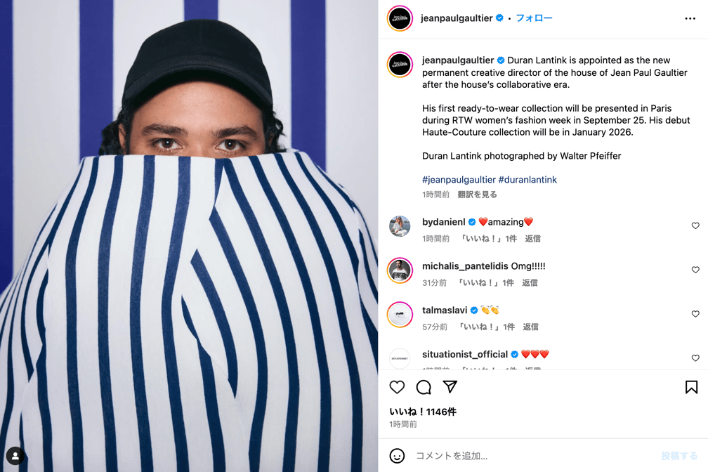 Jean Paul Gaultier公式インスタグラムのスクリーンショット