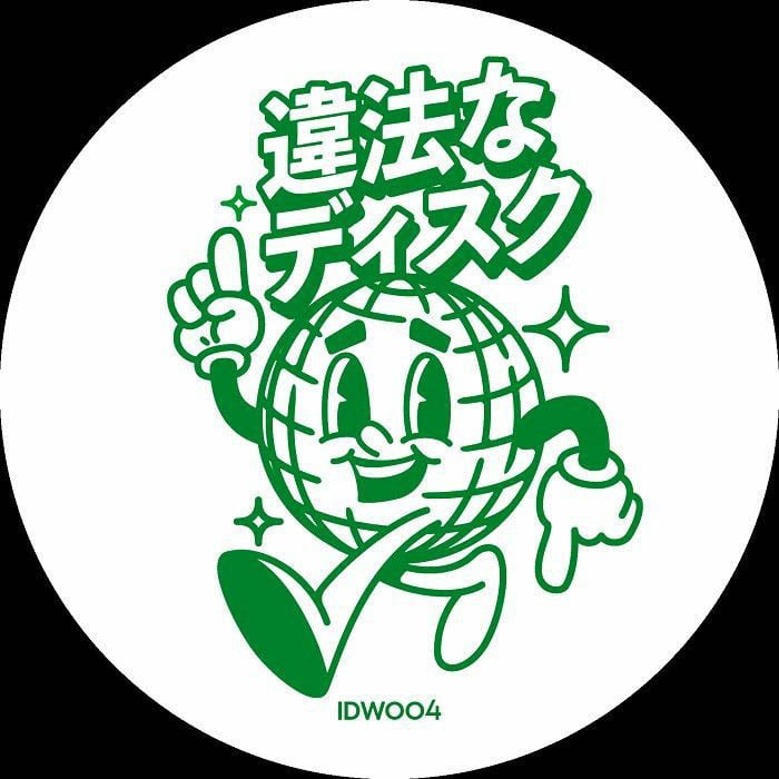 「Illegal Disco 004」のジャケット画像