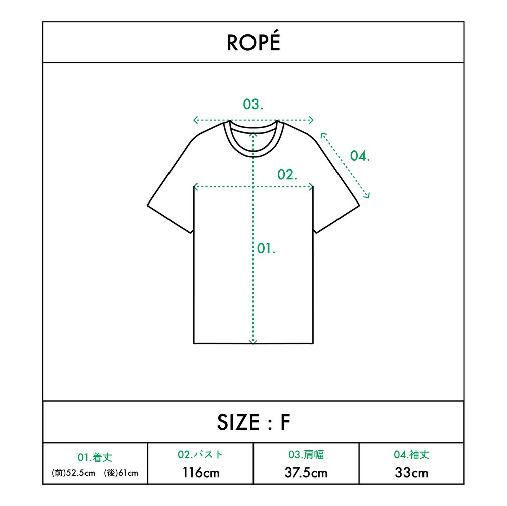 「ロペ」汗染み防止Tシャツのサイズ感