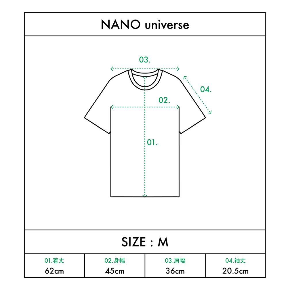「ナノユニバース」汗染み防止Tシャツのサイズ感