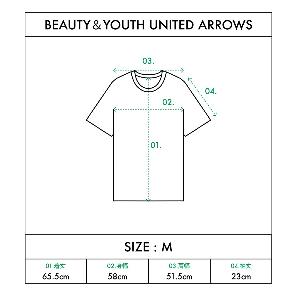 「ビューティーアンドユース」汗染み防止Tシャツのサイズ感