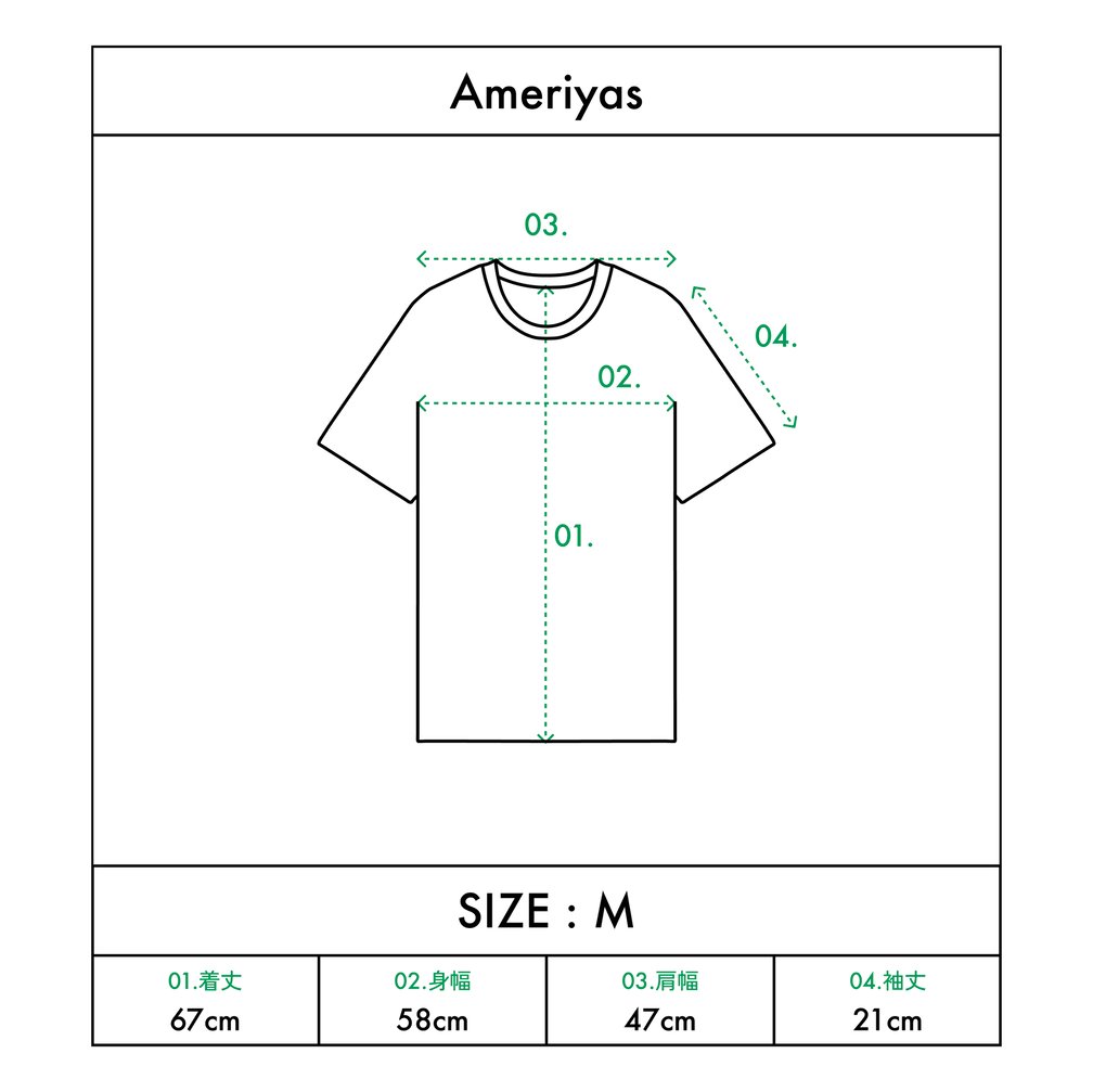 アメリヤスの「メリノウール100% クルーネック半袖Tシャツ」のサイズ表