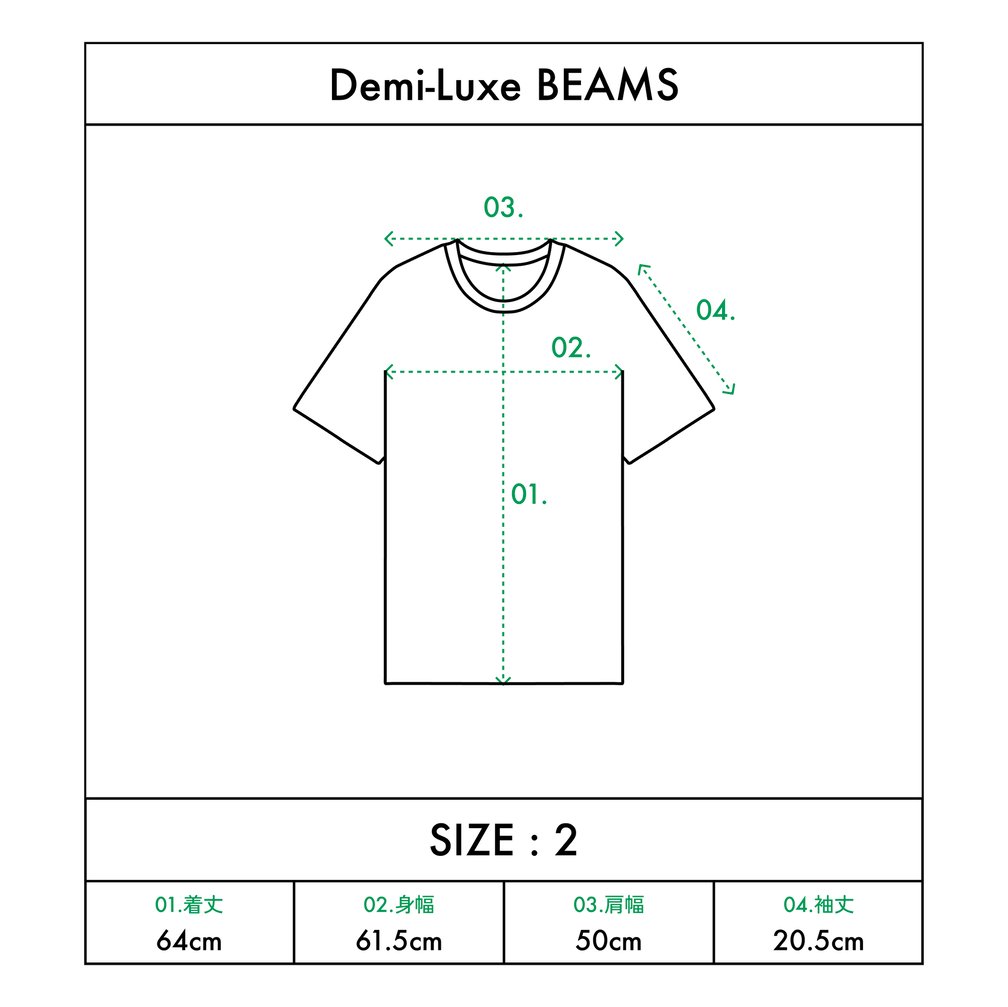 デミルクス ビームスの「メリノウール ワイド フィット Tシャツ」のサイズ表