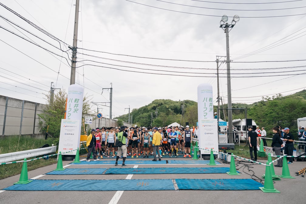 マラソンのスタート地点