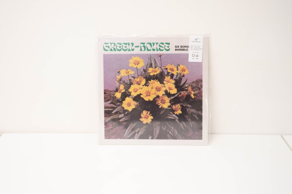 「SIX SONGS FOR INVISIBLE GARDENS」のジャケット画像