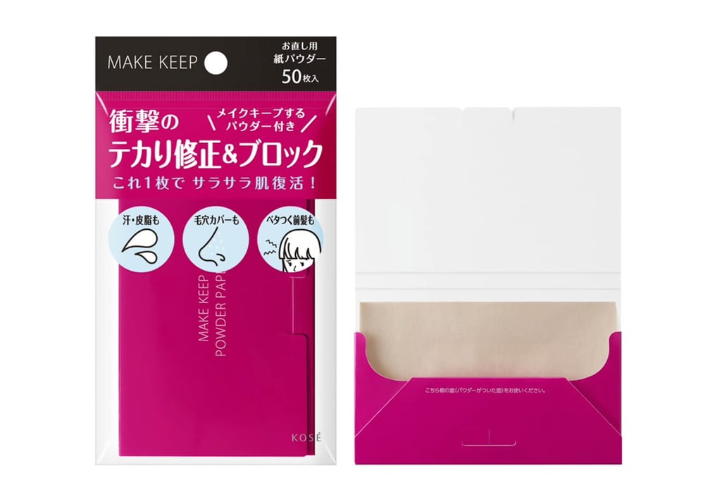 紙おしろい