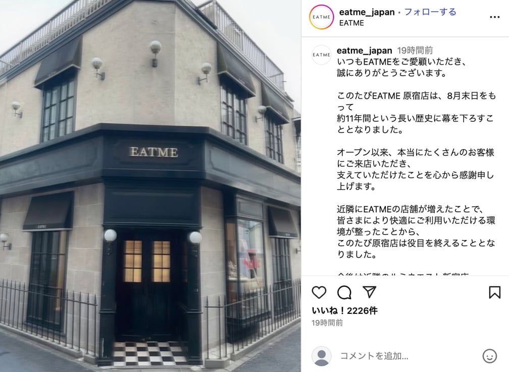 建物
