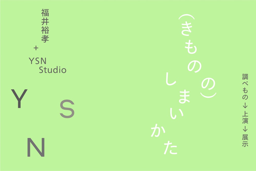 グラフィック