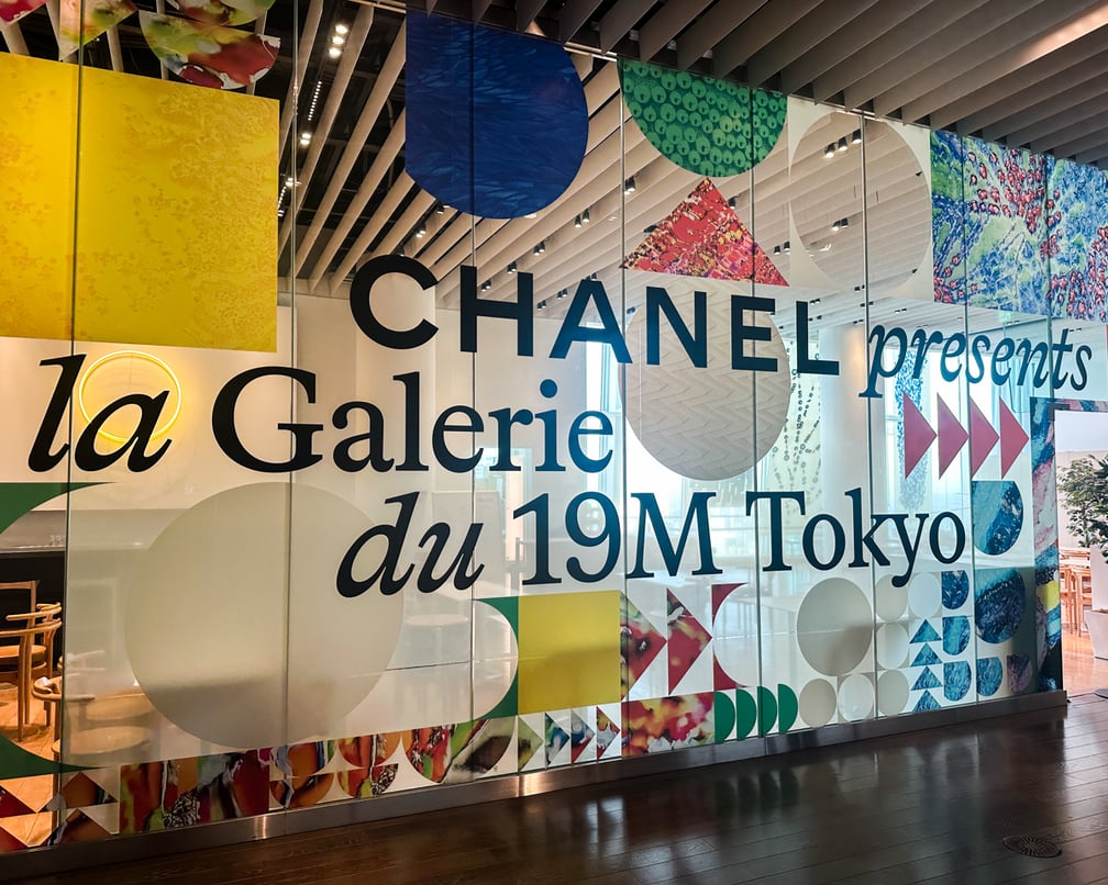 la Galerie du 19M Tokyo内覧会の様子