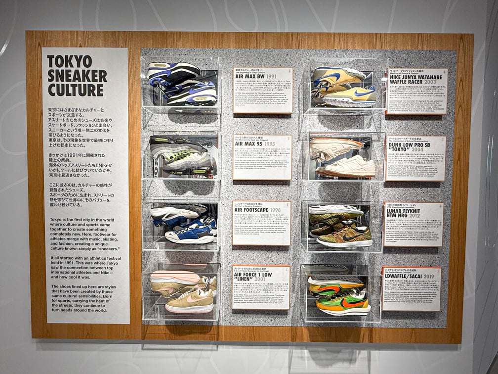 アーカイヴスニーカーの展示