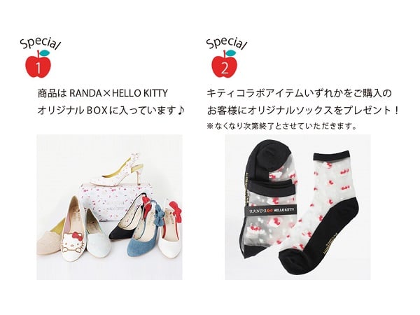 希少　 randa ハローキティ コラボ パンプス 23.5 レア 靴　キャラ e0f3c9384c43345b9cfe2d7ef81836