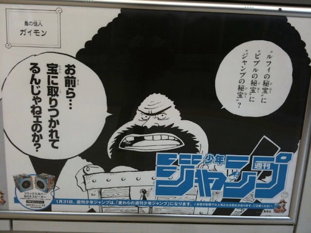 ONE PIECE スタッフ【公式】/ Official on X: 