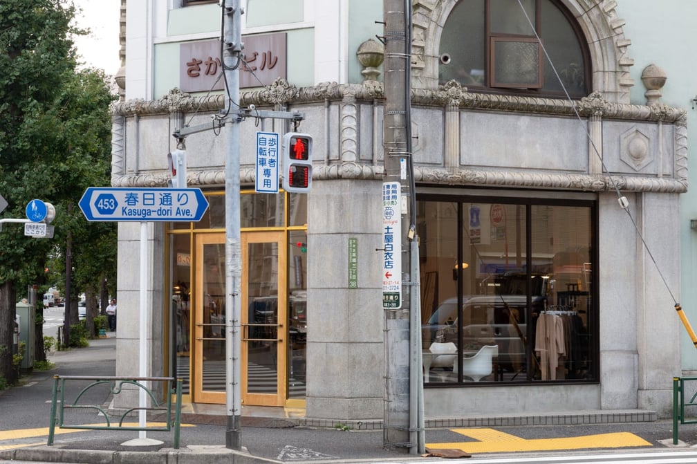 フミカウチダ 直営店
