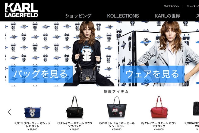 海外販売× K/ロボット ショッパー カール \u0026 シュペット