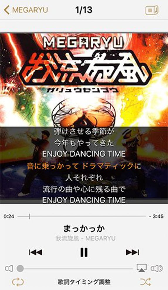 itunes で 買っ た 曲 人気 を cd に