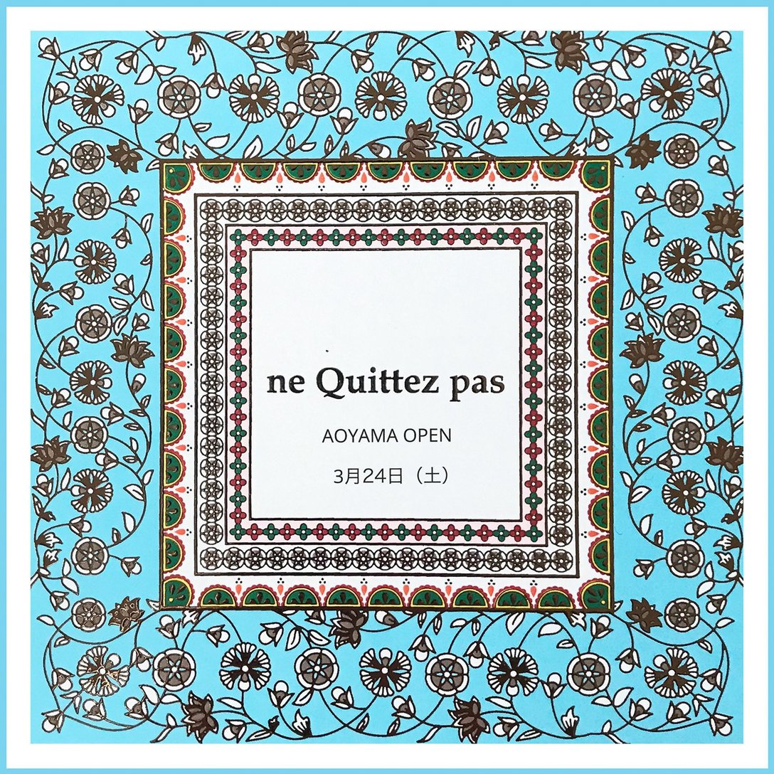 Image by ne Quittez pas