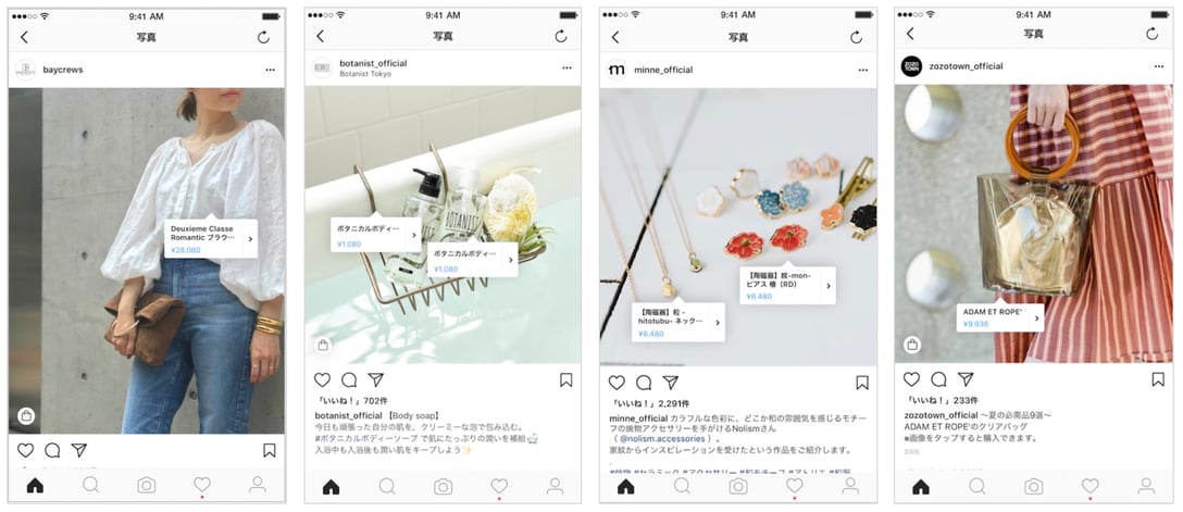 Image by Instagram