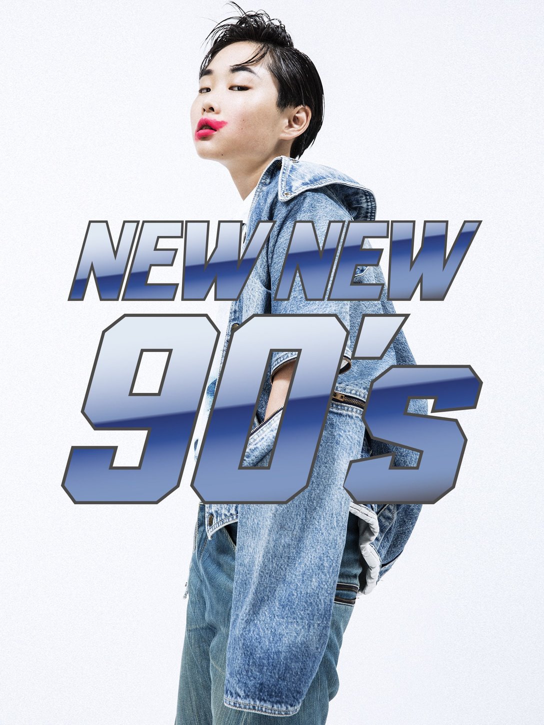 「NEW NEW 90's」 Image by styling:Souta Yamaguchi/photo:Yuka Jonishi/hair&make:Yosuke Toyoda/model:Mioko