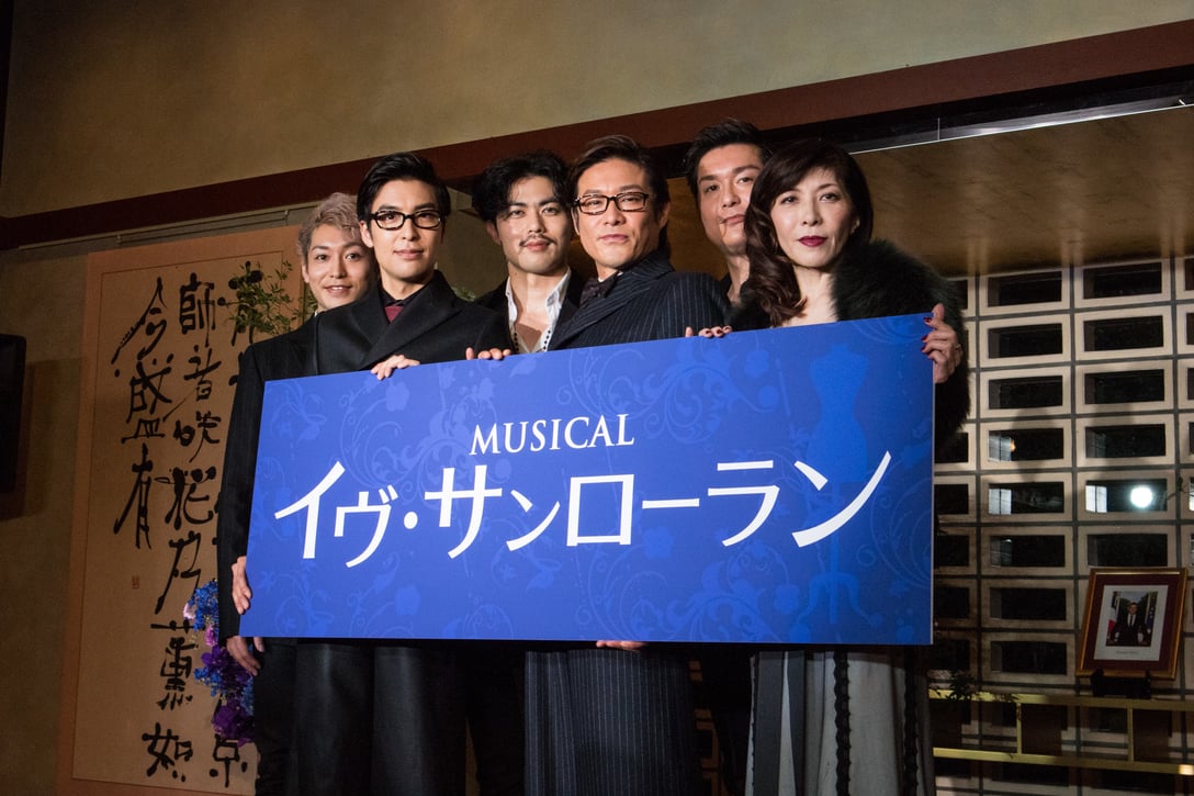 ミュージカル「イヴ・サンローラン」製作発表会の様子 Image by FASHIONSNAP