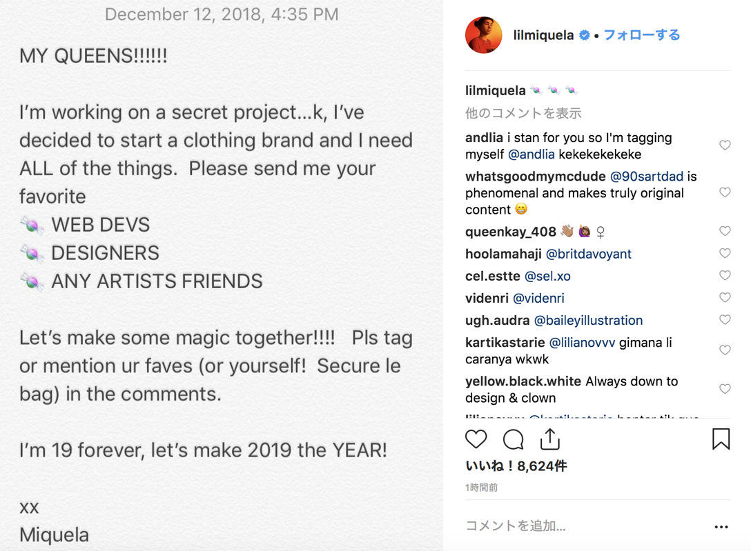 ミケイラ・スーサのインスタグラムの投稿より