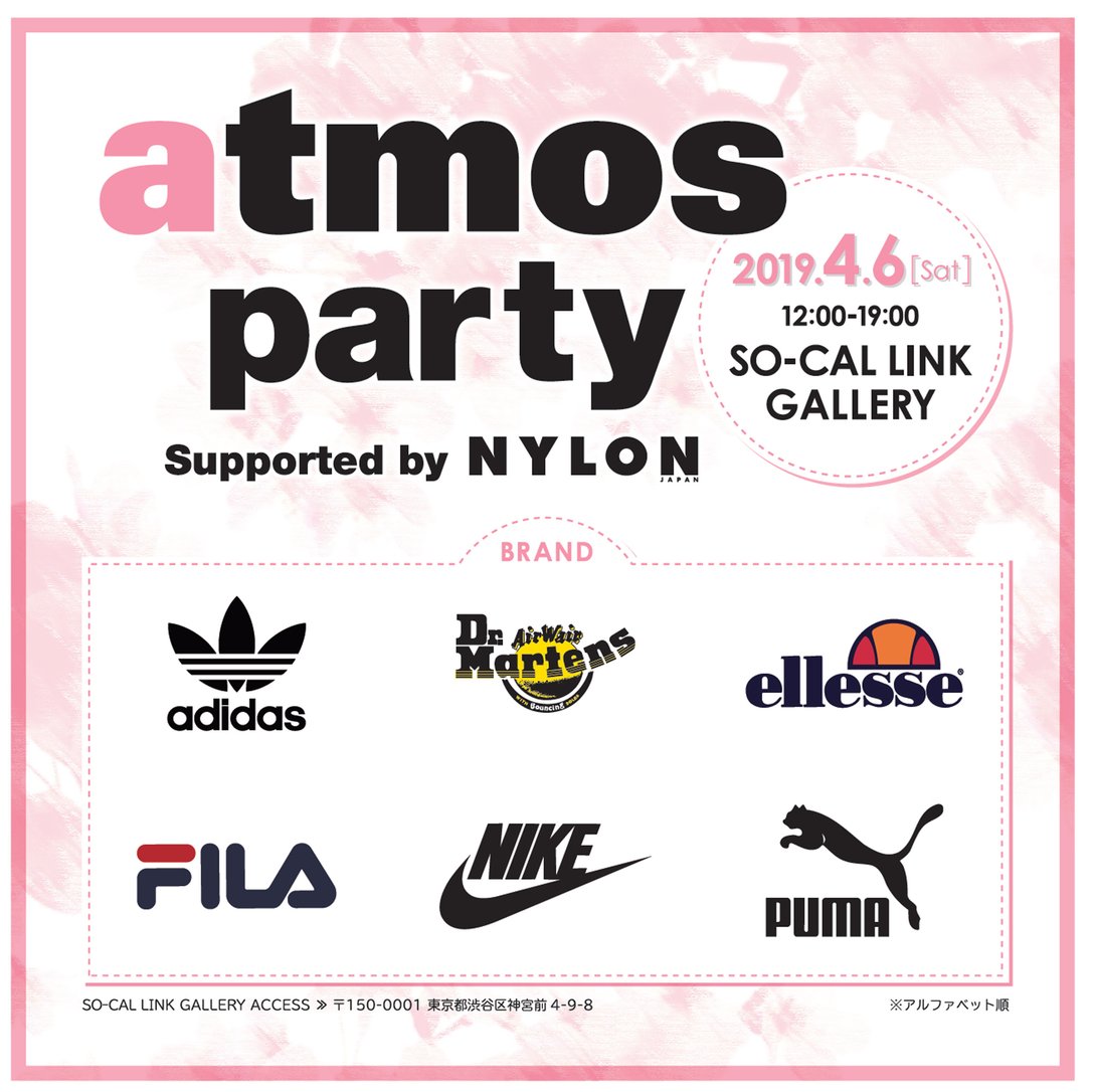 フライヤー Image by atmos pink