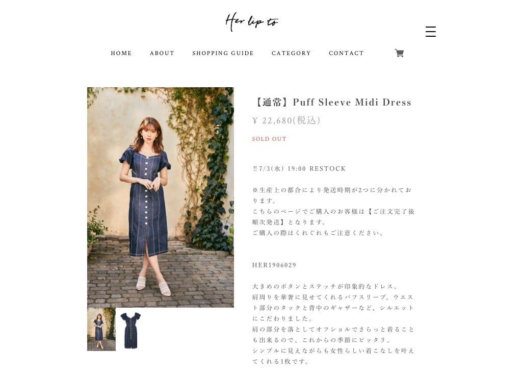 りさせて Her lip to Puff Sleeve Midi Dressの通販 by ♡｜ラクマ ドレス