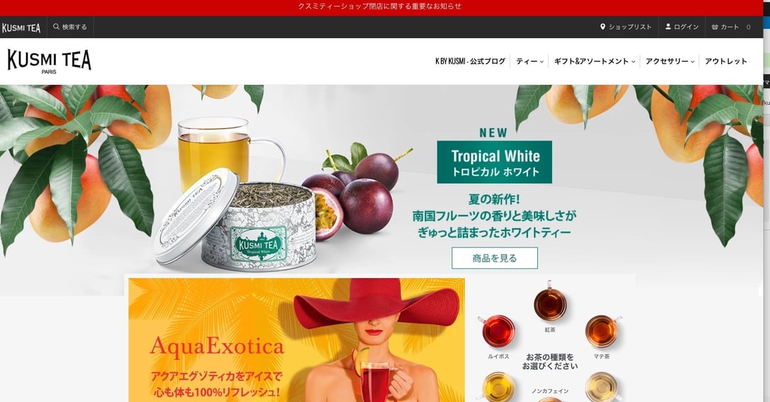 公式サイトより