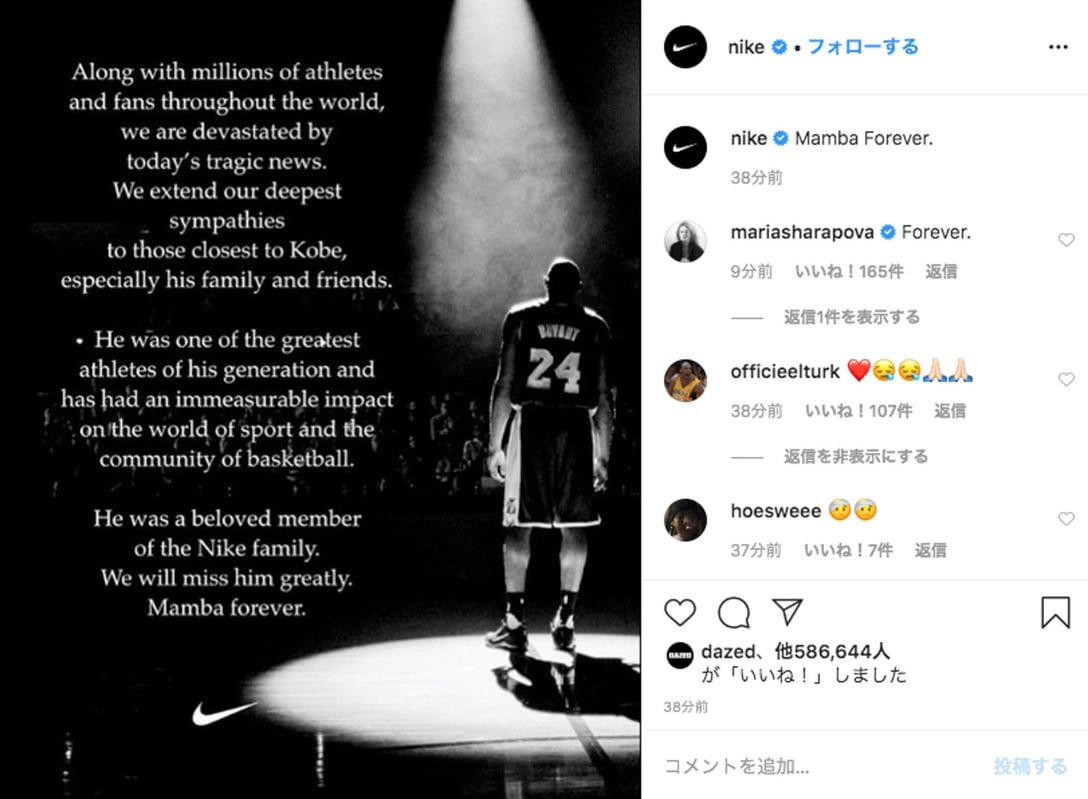 NIKEのインスタグラムより