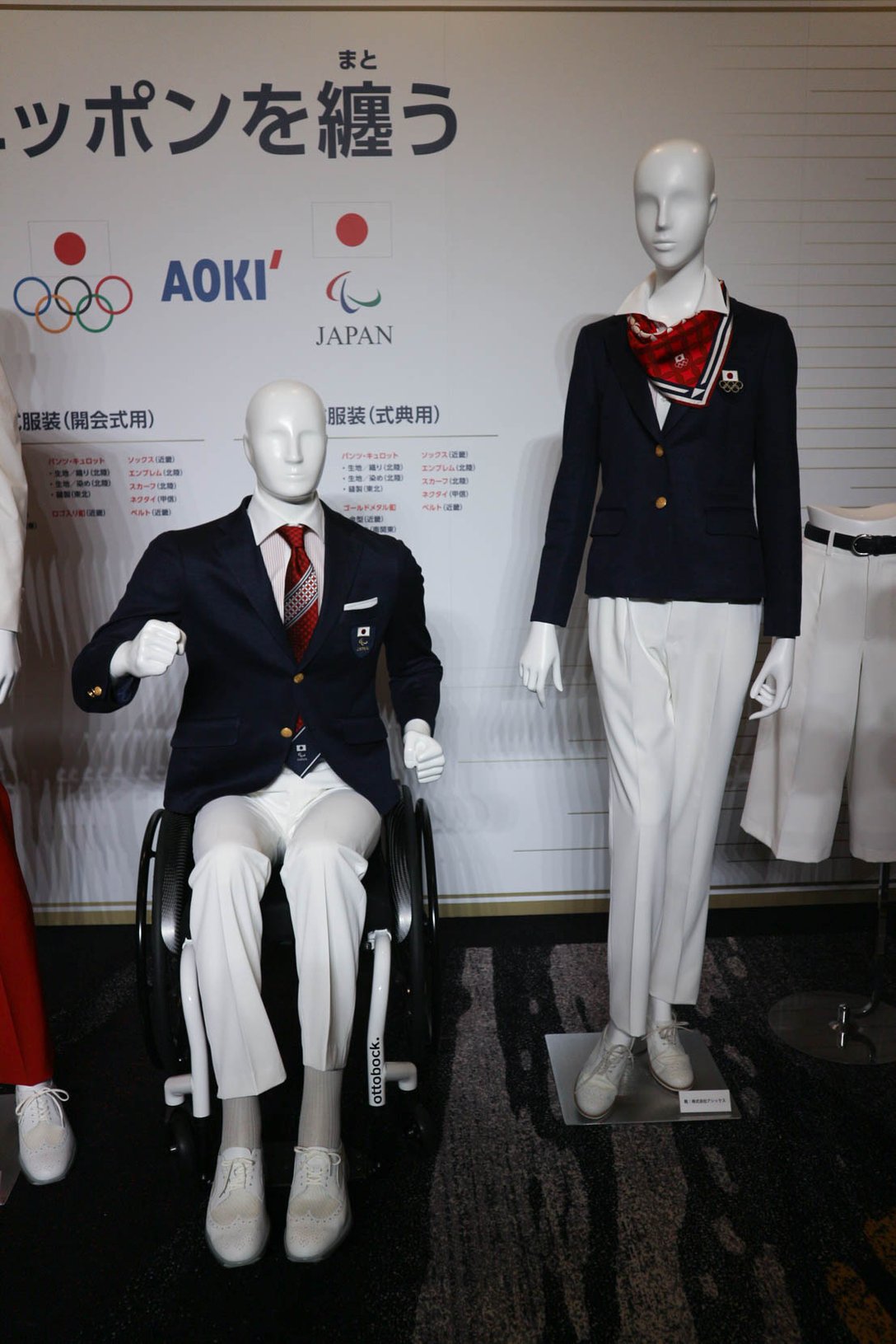大流行中！ 東京オリンピック フォーマルシャツ&スラックス - スーツ