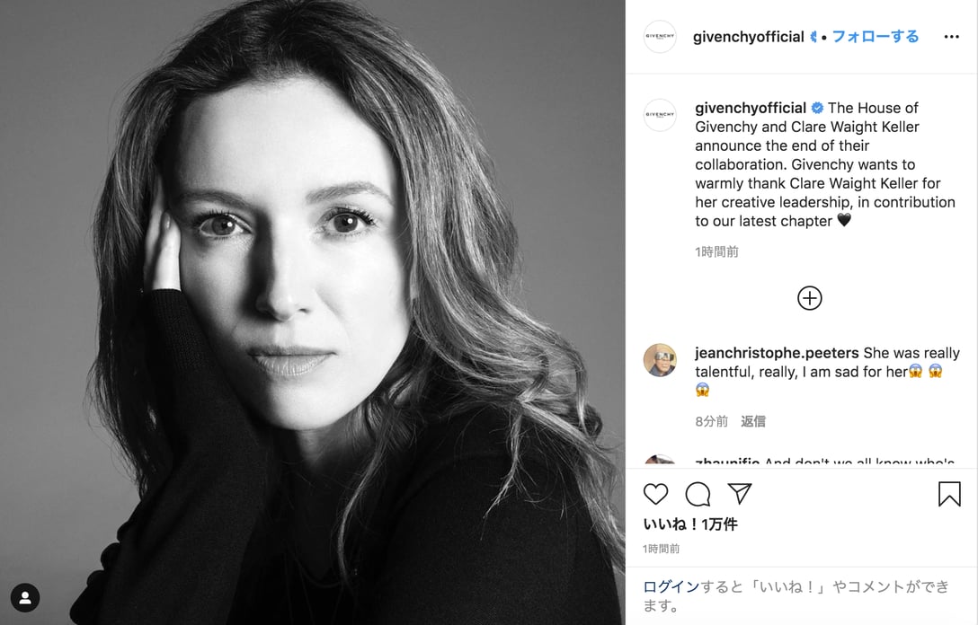 ジバンシィのインスタグラムより