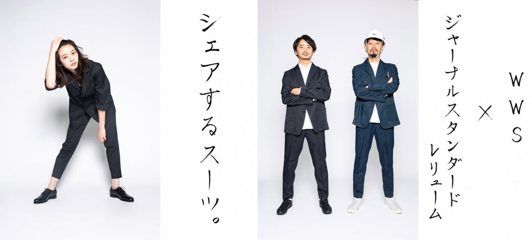 男女兼用シェアスーツ Image by ワークウェアスーツ