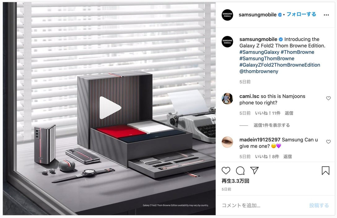 サムスンのインスタグラムより