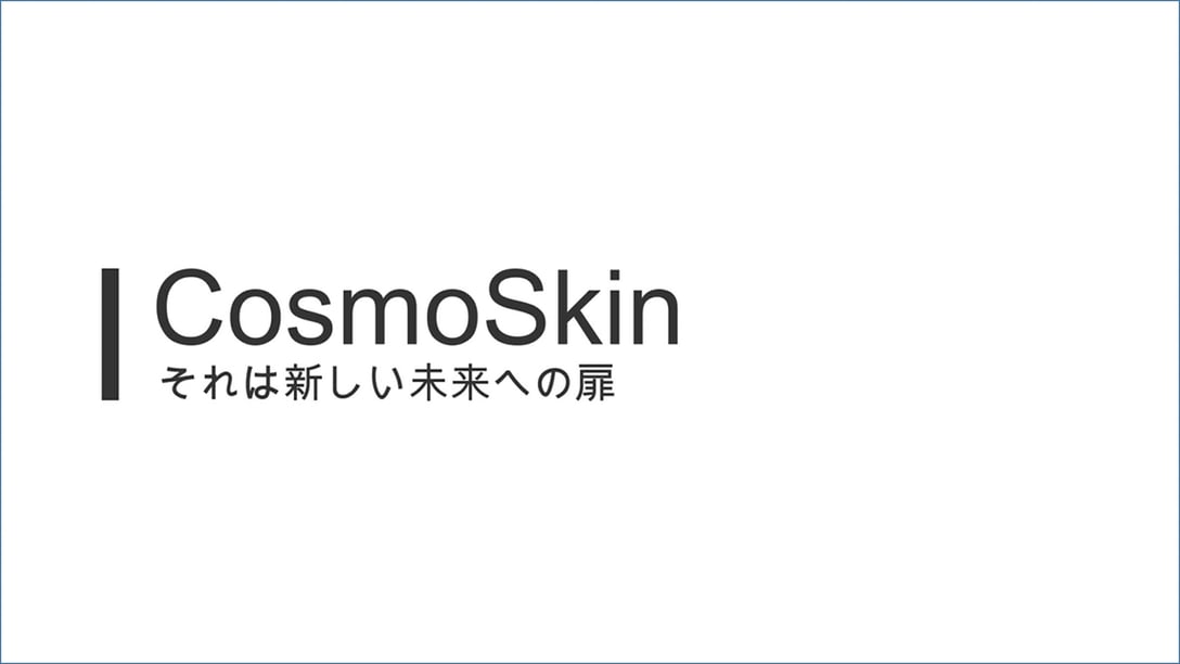 CosmoSkin ロゴ Image by ポーラ・オルビス ホールディングス、ANA ホールディングス