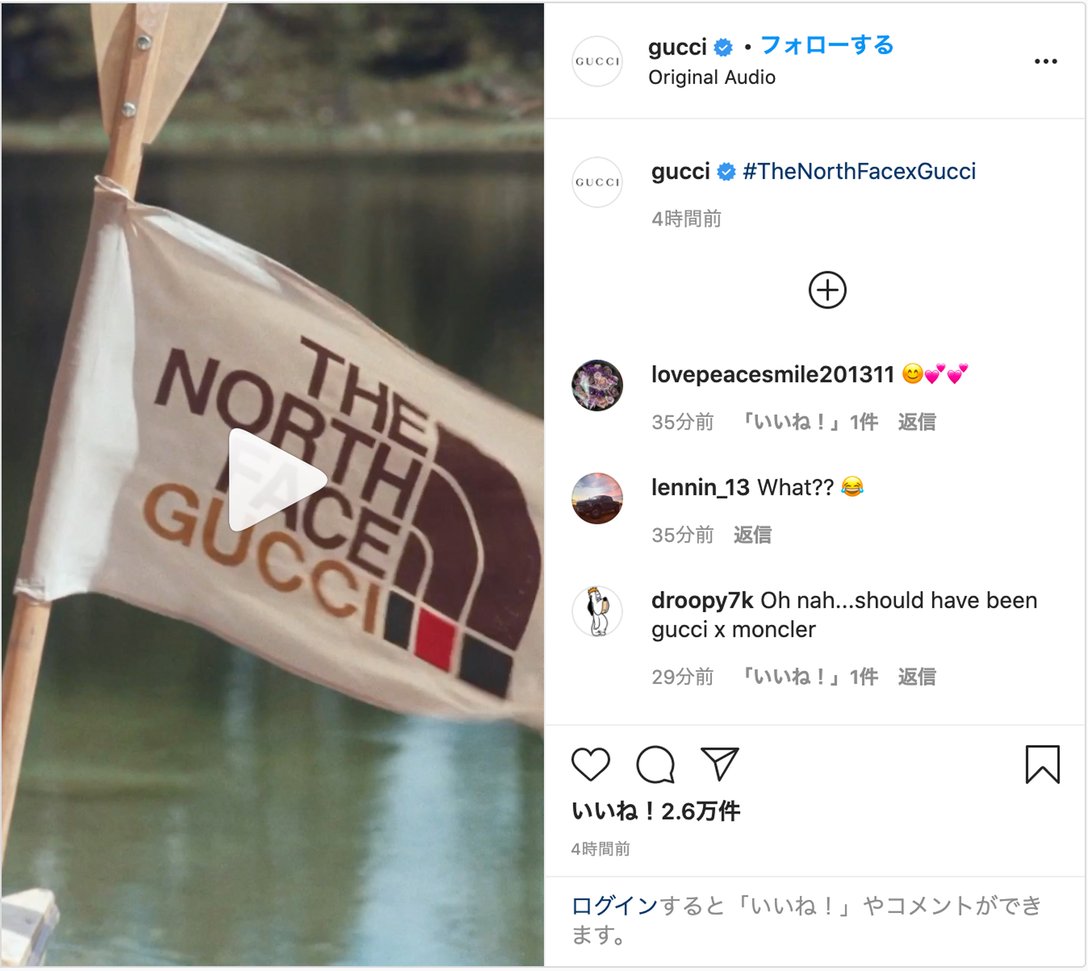 グッチの公式インスタグラムより