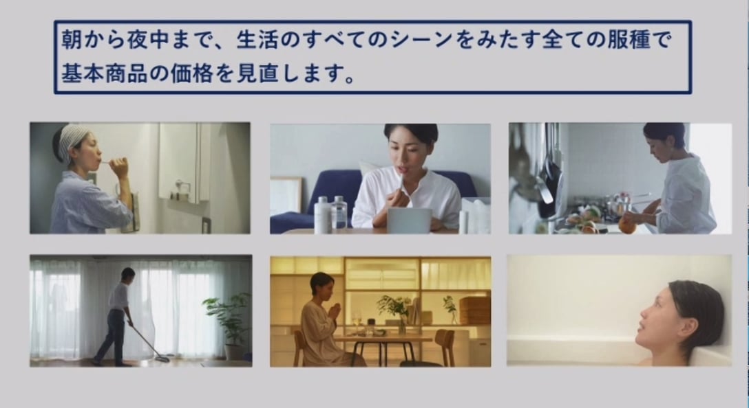 オンライン発表会より