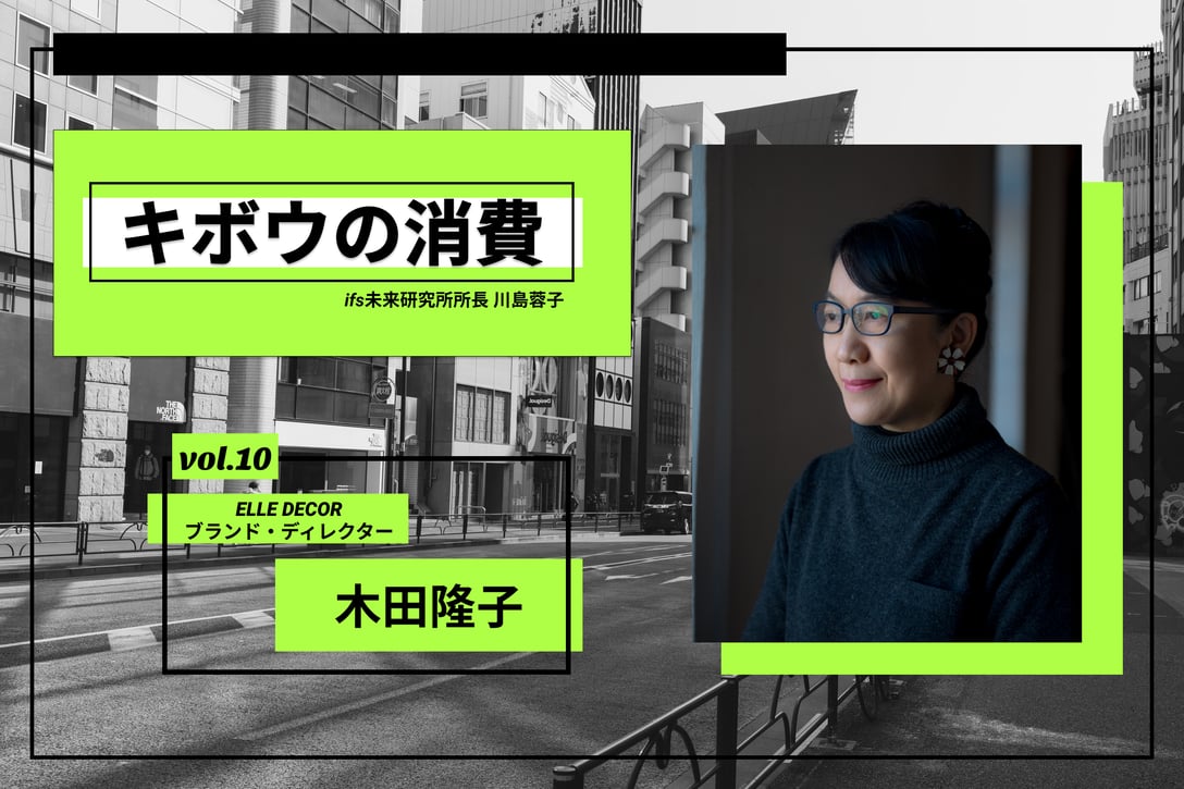 木田隆子 photo: Hironori Tsukue