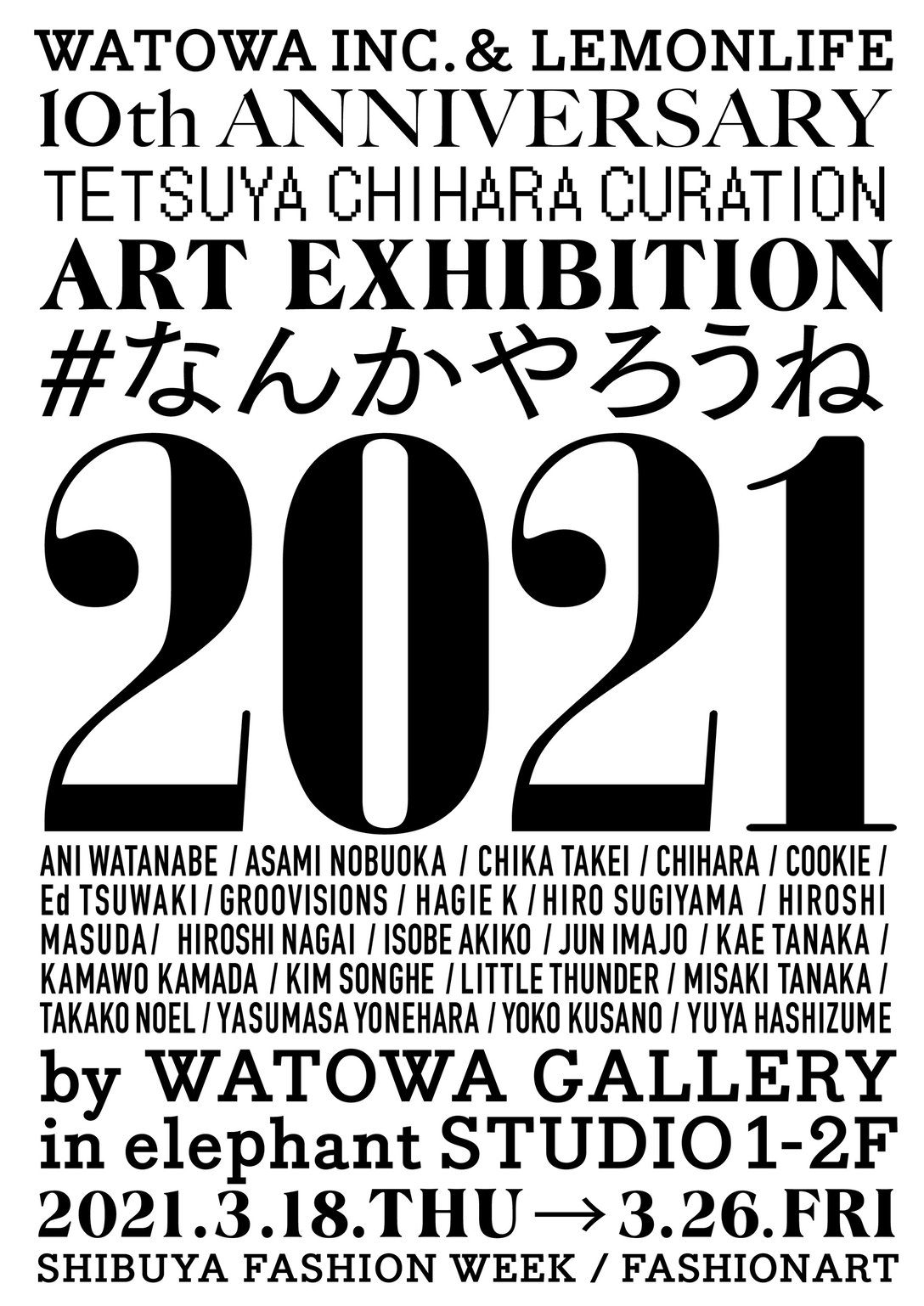 Image by WATOWA GALLERY