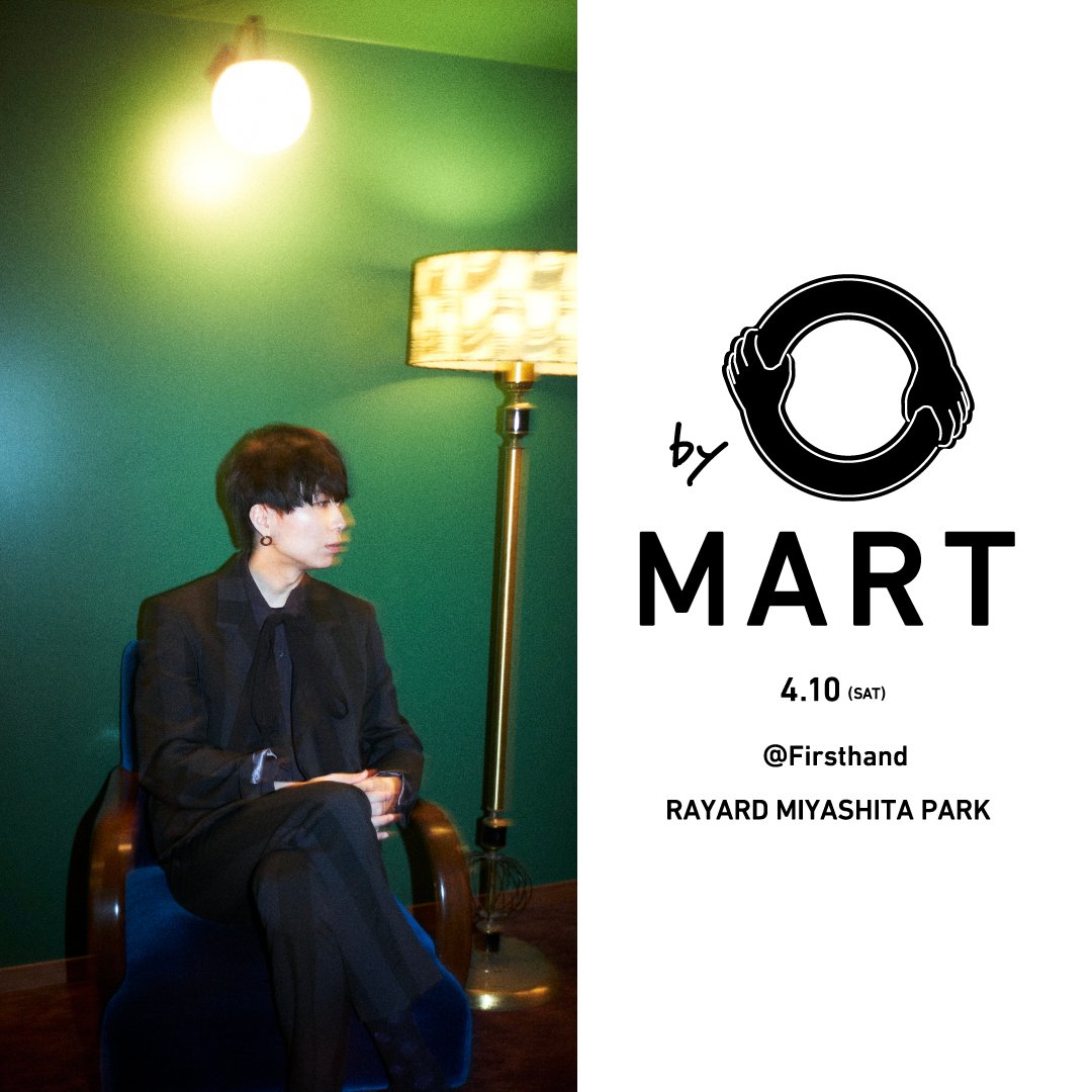 メインヴィジュアル Image by Firsthand