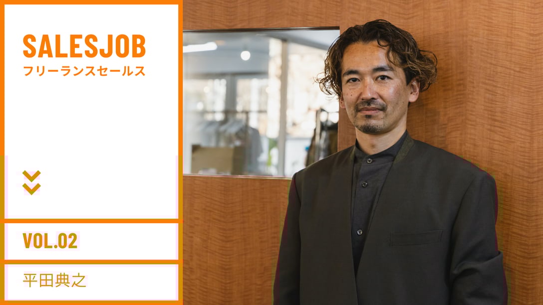 平田典之 Image by FASHIONSNAP