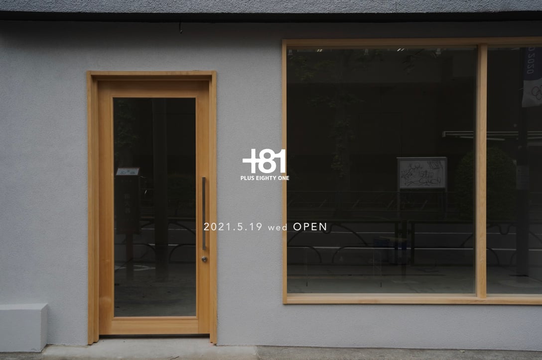 店舗イメージ Image by +81
