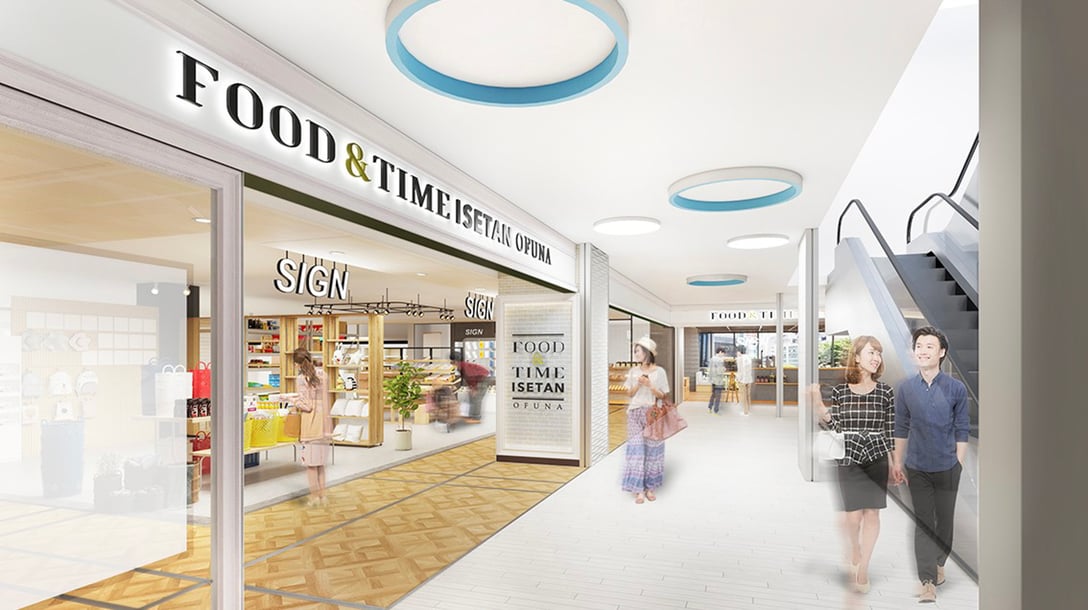 新商業施設「FOOD & TIME ISETAN OFUNA」 Image by 三越伊勢丹