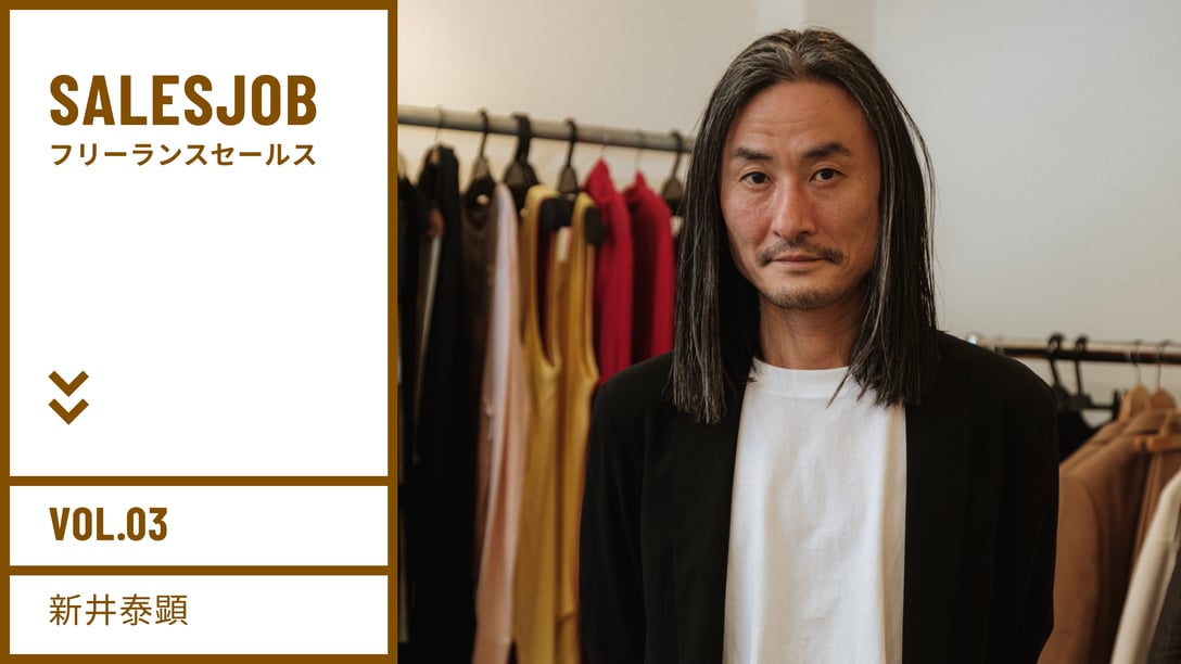 新井泰顕 Image by FASHIONSNAP