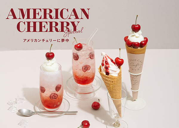 ジェラート ピケ カフェ American Cherry Special