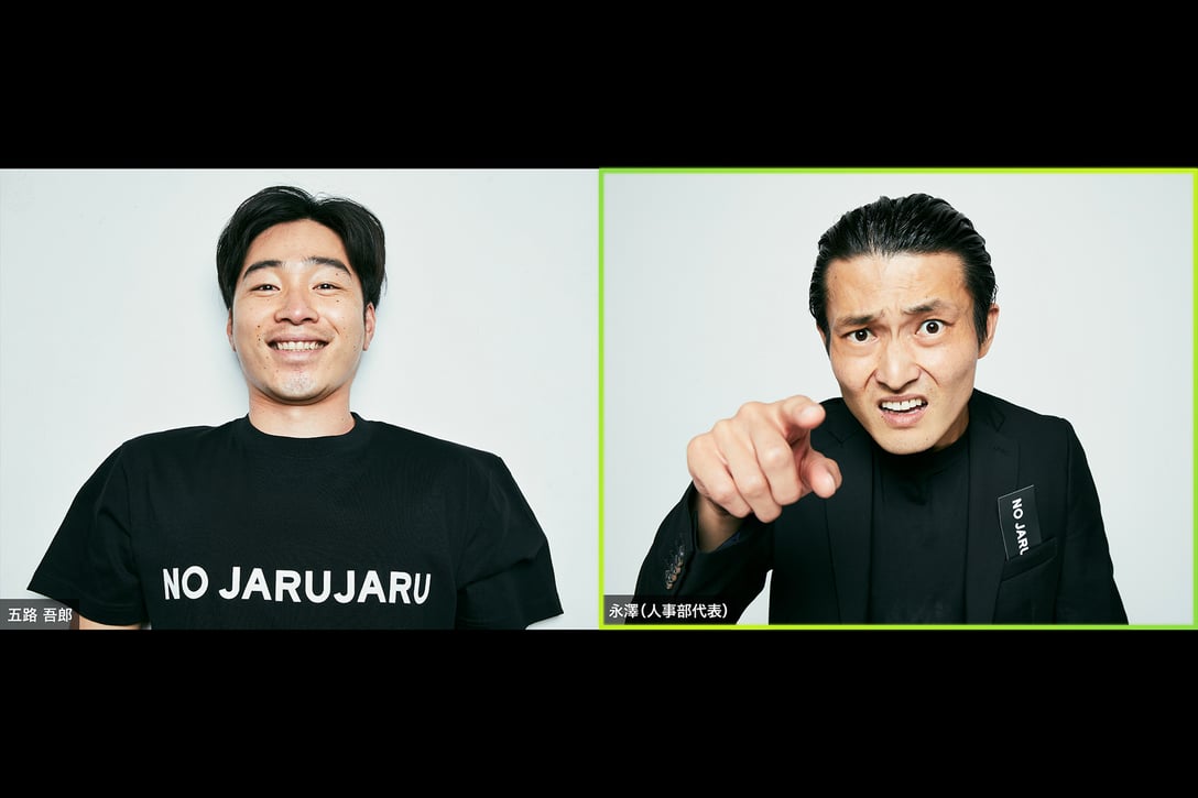 ジャルジャル × NO COFFEE Image by NO COFFEE