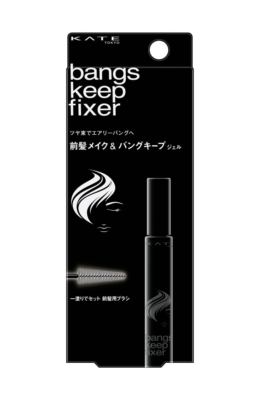 ケイト バングスキープフィクサー Image by KATE