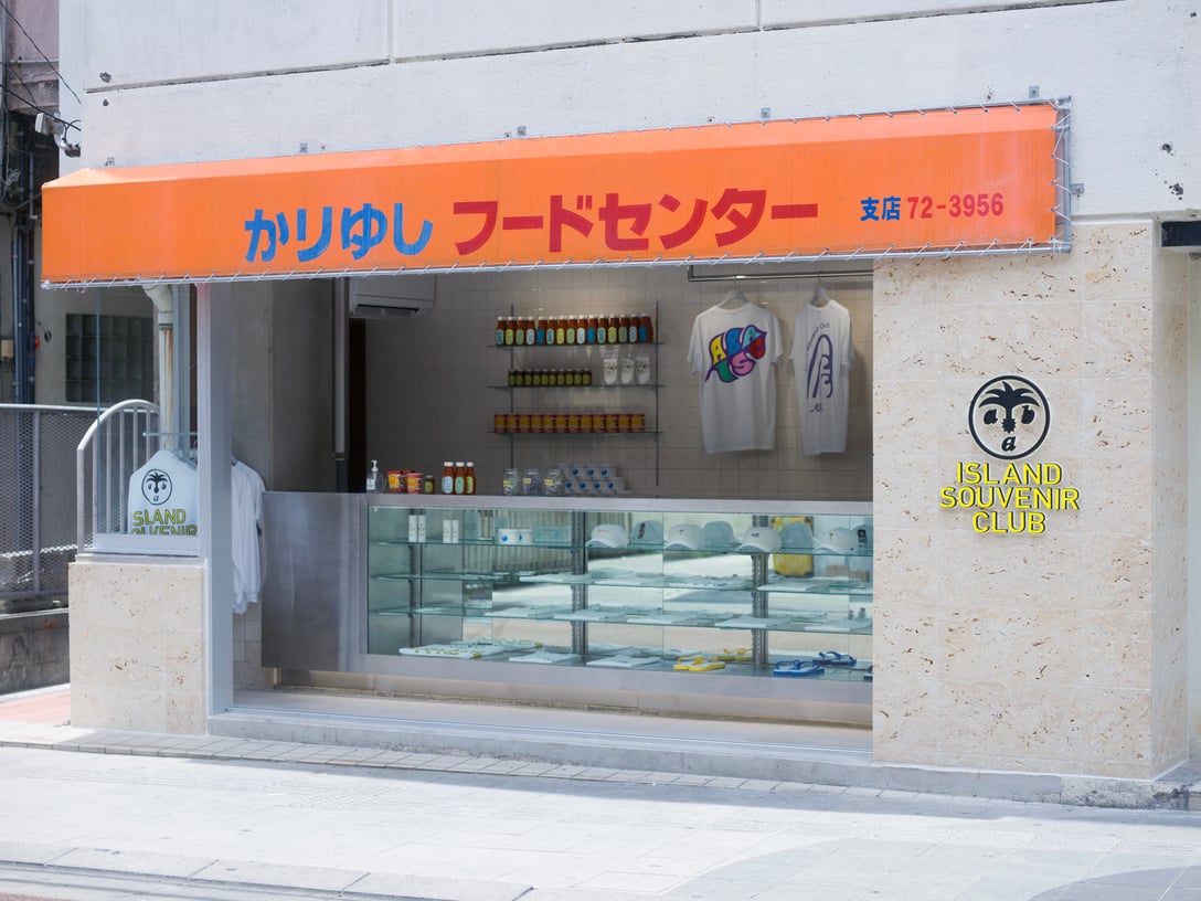 ABA ISLAND SOUVENIR CLUB 店舗外観 Image by ABA ISLAND SOUVENIR CLUB